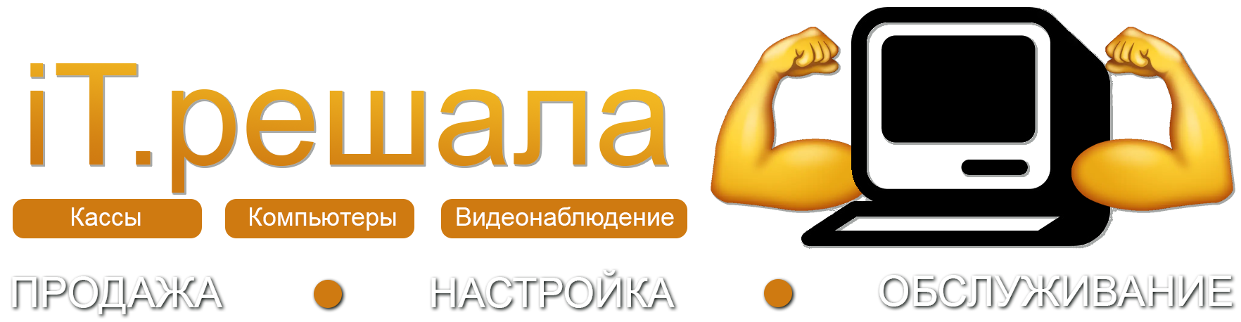 brand